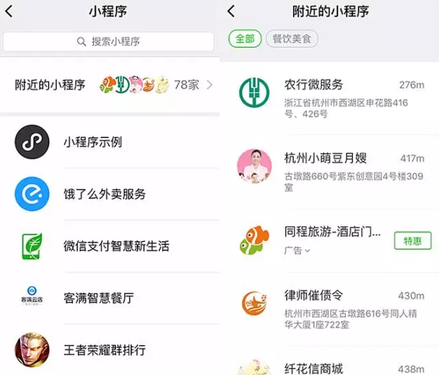 QQ截图20170911115411.png