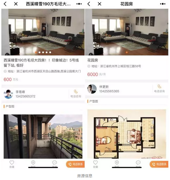 QQ截图20171211104901.png