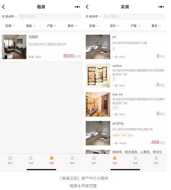 QQ截图20171211104819.png