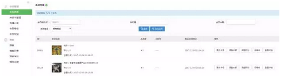 QQ截图20171211132629.png