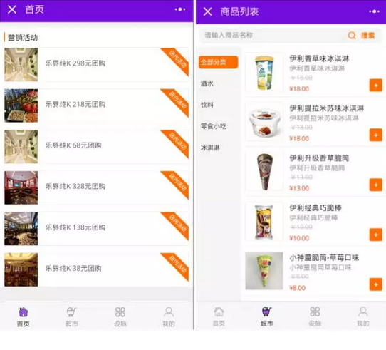 QQ截图20171211132713.png