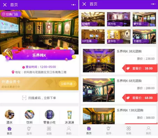 QQ截图20171211132548.png