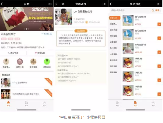 QQ截图20171218105930.png
