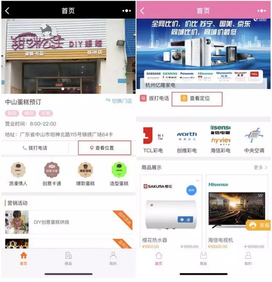 QQ截图20171218112148.png