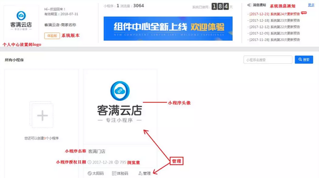 1515722795584191.png QQ截图20180112100151.png