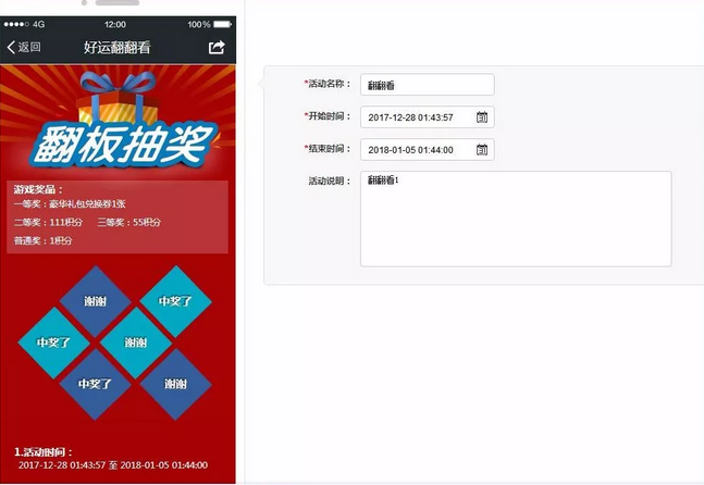 1515723060619946.png QQ截图20180112101040.png