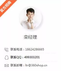 QQ截图20180112102413.png