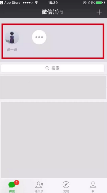 QQ截图20180118174730.png
