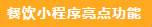QQ截图20180129114102.png