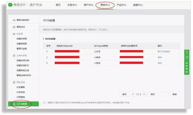 QQ截图20180205131828.png