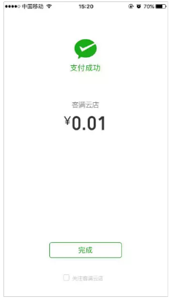 QQ截图20180205131805.png
