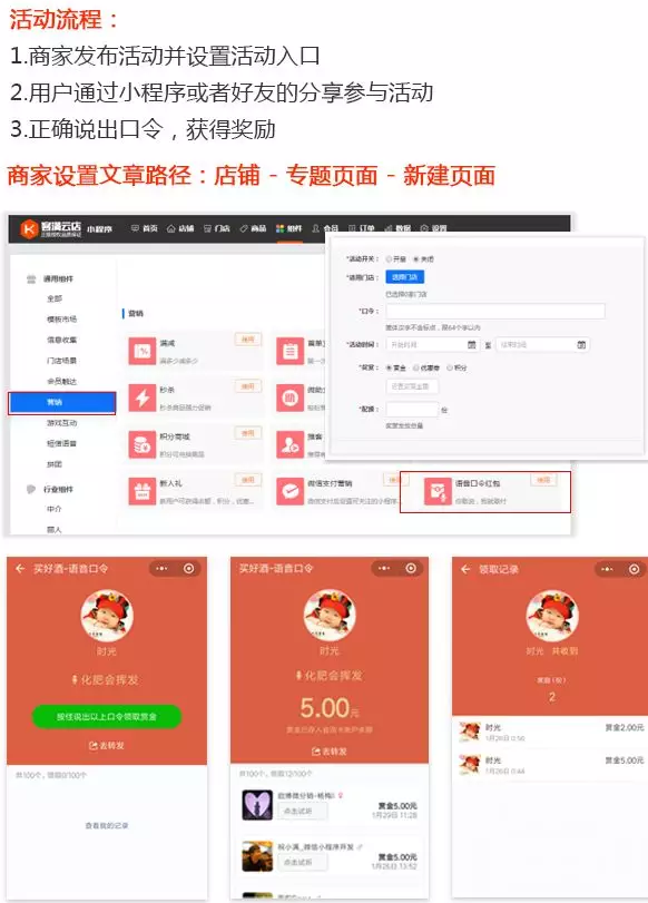 QQ截图20180205142307.png