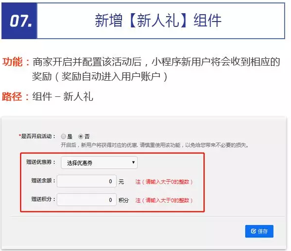 QQ截图20180205142624.png