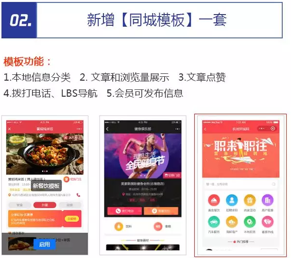 QQ截图20180205142340.png