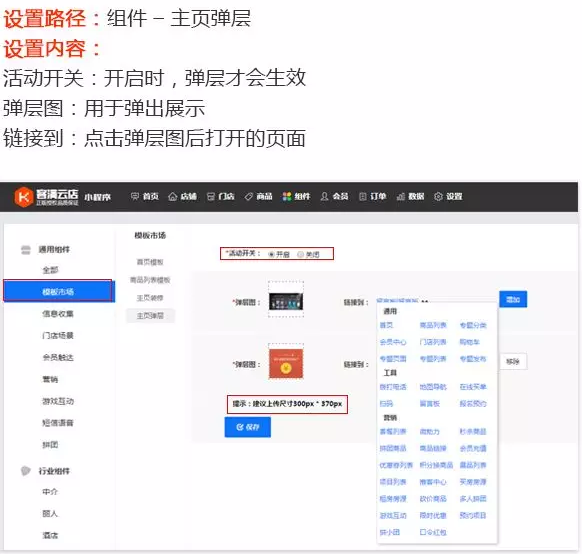 QQ截图20180205142447.png