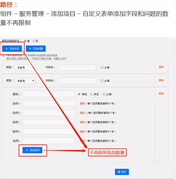 QQ截图20180205142823.png