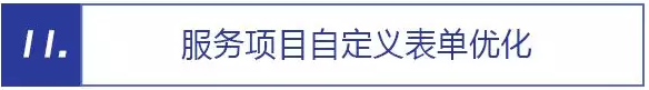 QQ截图20180205142759.png