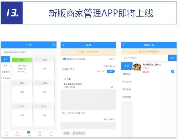 QQ截图20180205142908.png