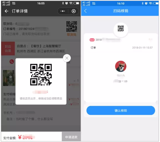 QQ截图20180305113639.png