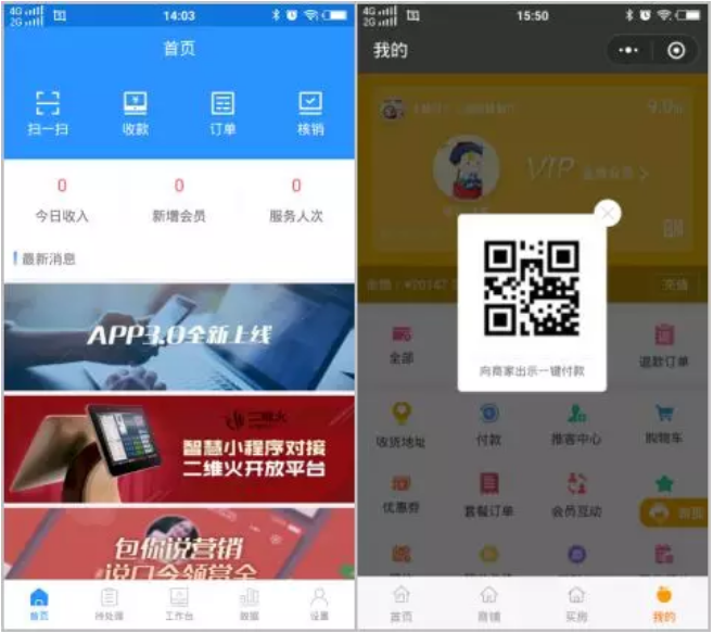 QQ截图20180305113743.png