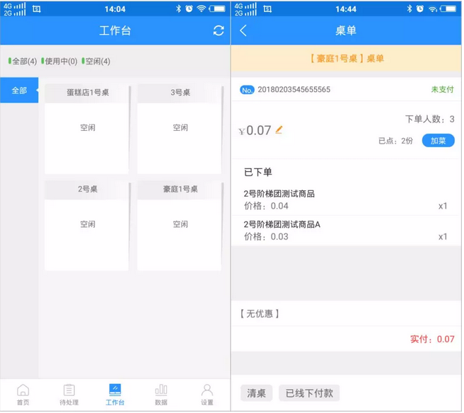 QQ截图20180305113828.png