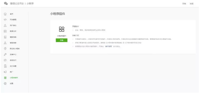 QQ截图20180319150306.png
