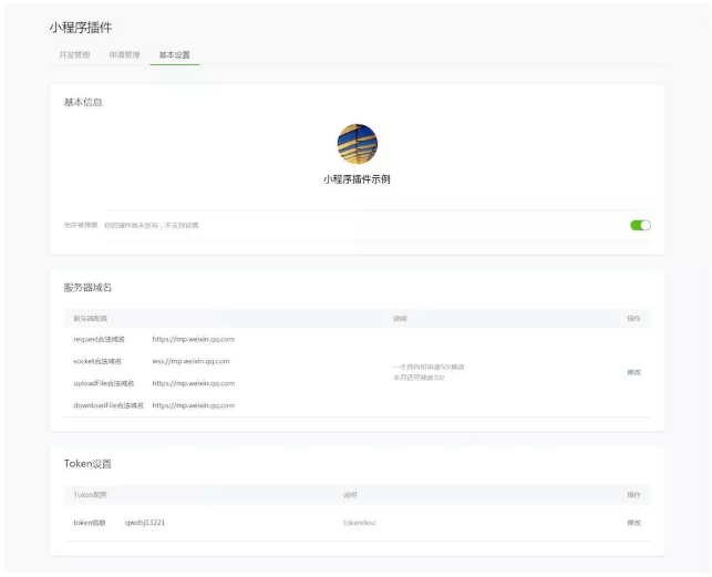 QQ截图20180319150446.png