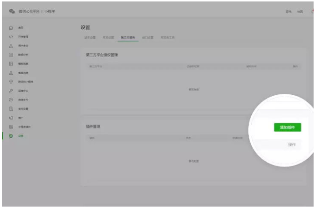 QQ截图20180319150612.png