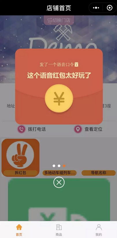 1523154186316212.png QQ截图20180408102257.png