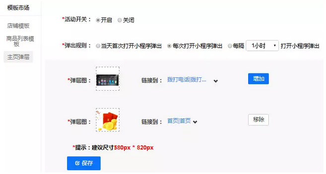 QQ截图20180408101946.png