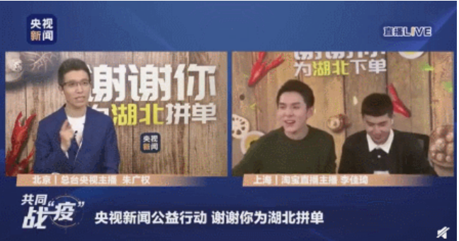 直播小程序