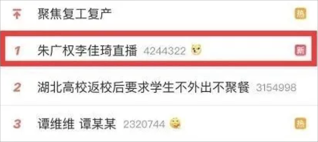 直播小程序开发