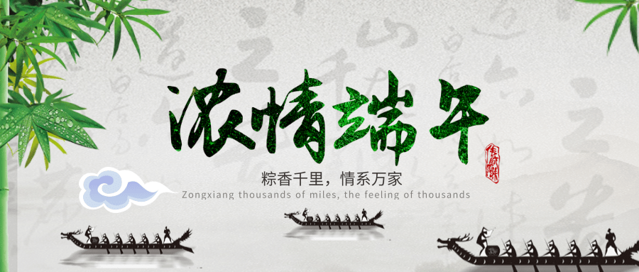 广州客满小程序