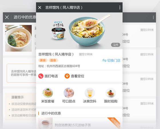 QQ截图20170802151723.png