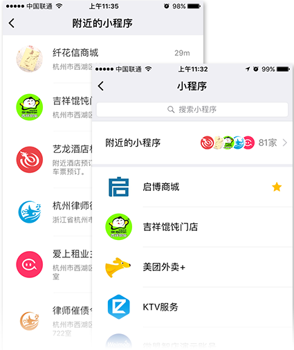 QQ截图20170802112632.png