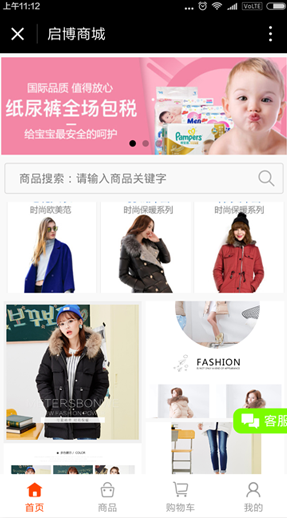QQ截图20170807115146.png