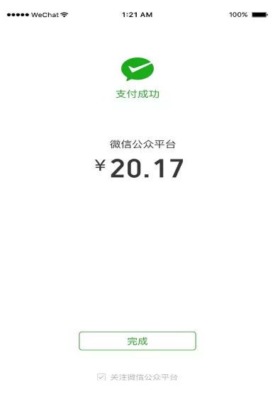 QQ截图20170911111954.png