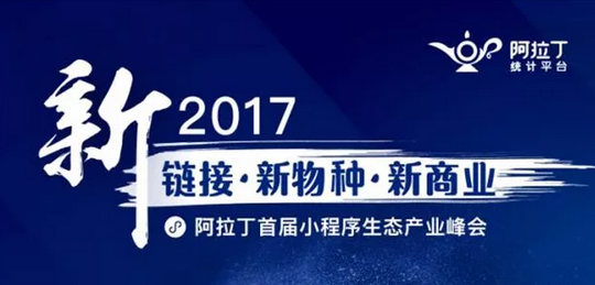 QQ截图20171204102634.png