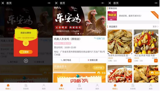 QQ截图20171204102655.png
