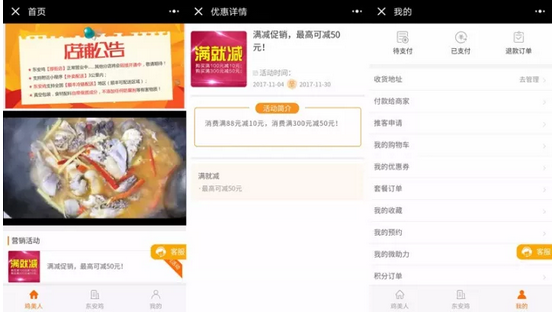 QQ截图20171204102720.png