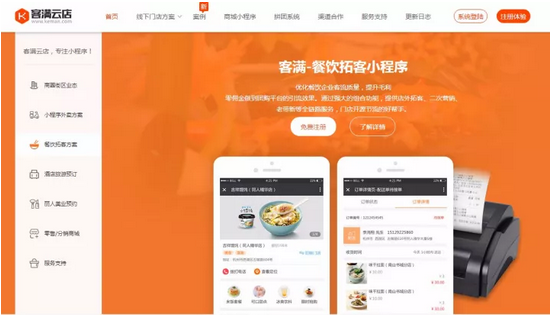 QQ截图20171204102750.png