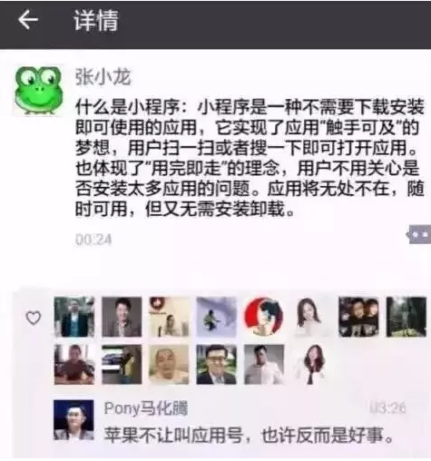 QQ截图20171218135054.png