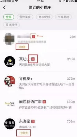 QQ截图20171218135245.png