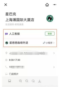 QQ截图20171218135318.png