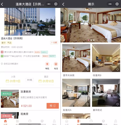QQ截图20180116141339.png