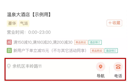 QQ截图20180116141642.png