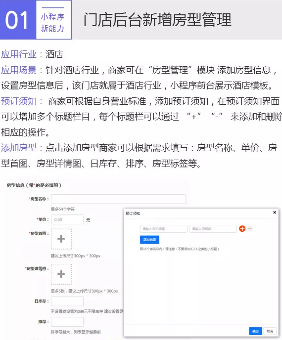 QQ截图20180116150402.png