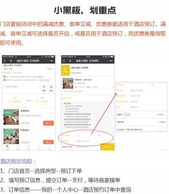 QQ截图20180116150528.png