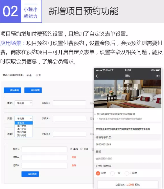 QQ截图20180116150613.png