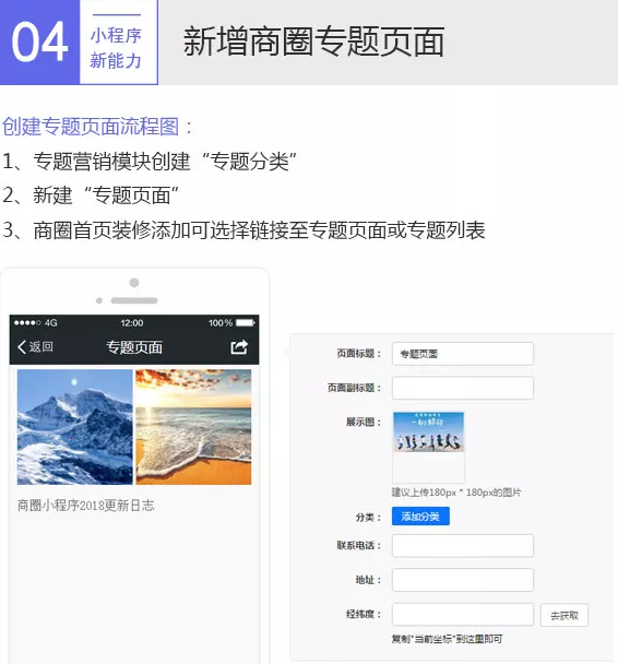 QQ截图20180116150822.png